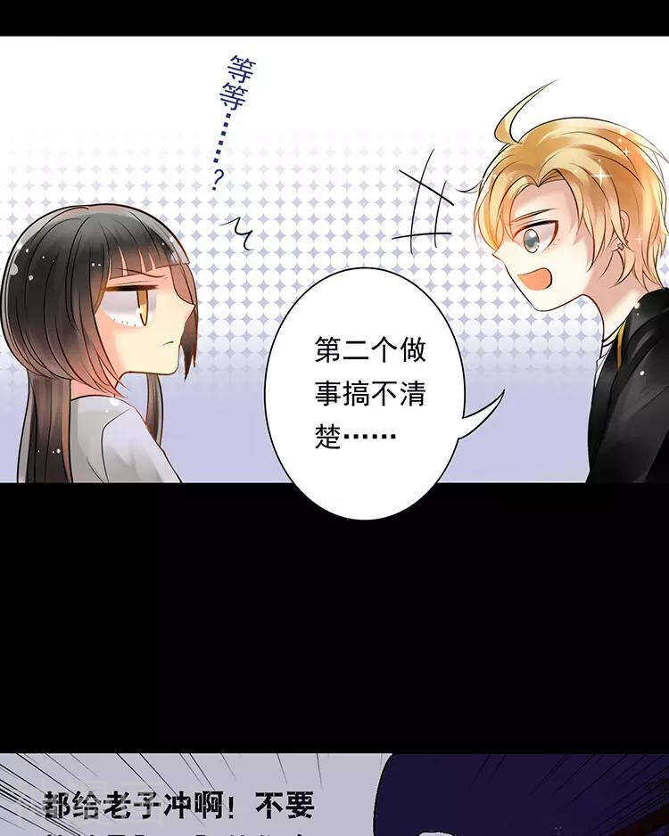 第53话 牵手27