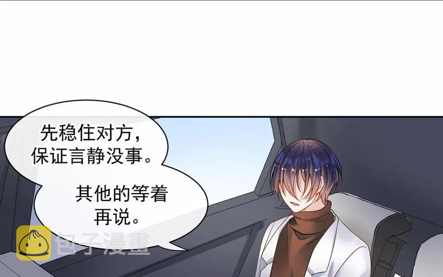 第155话 逃脱与救援49