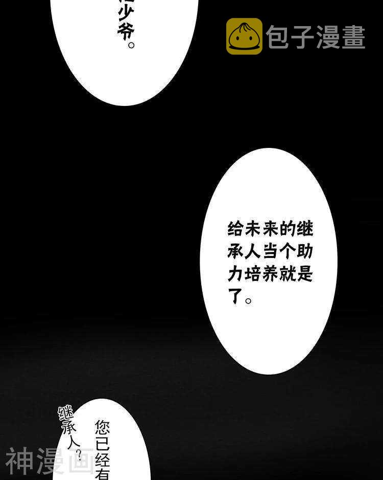 第35话 下雨了早点回家啊~13