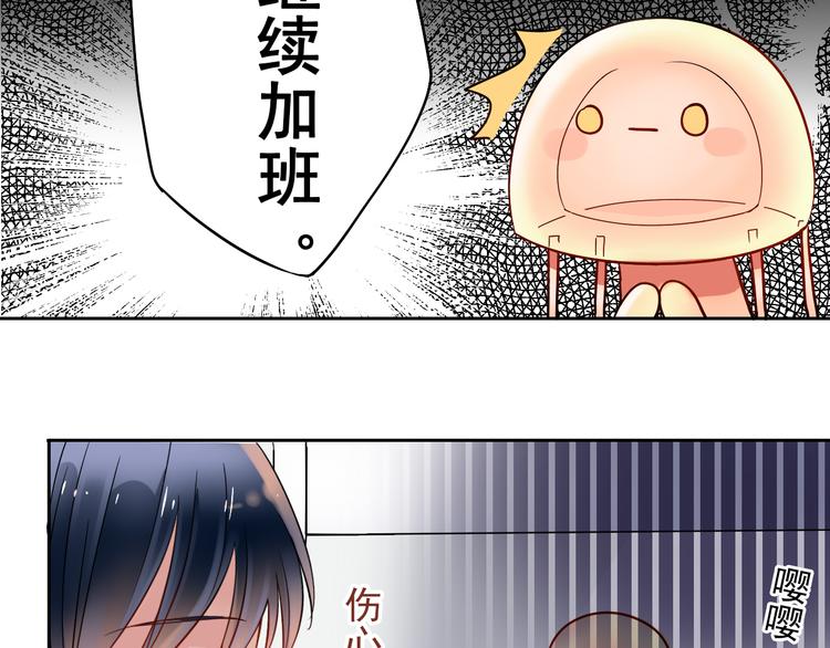 第11话 男二号？20