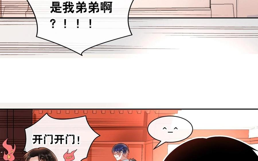 第139话 兵法33