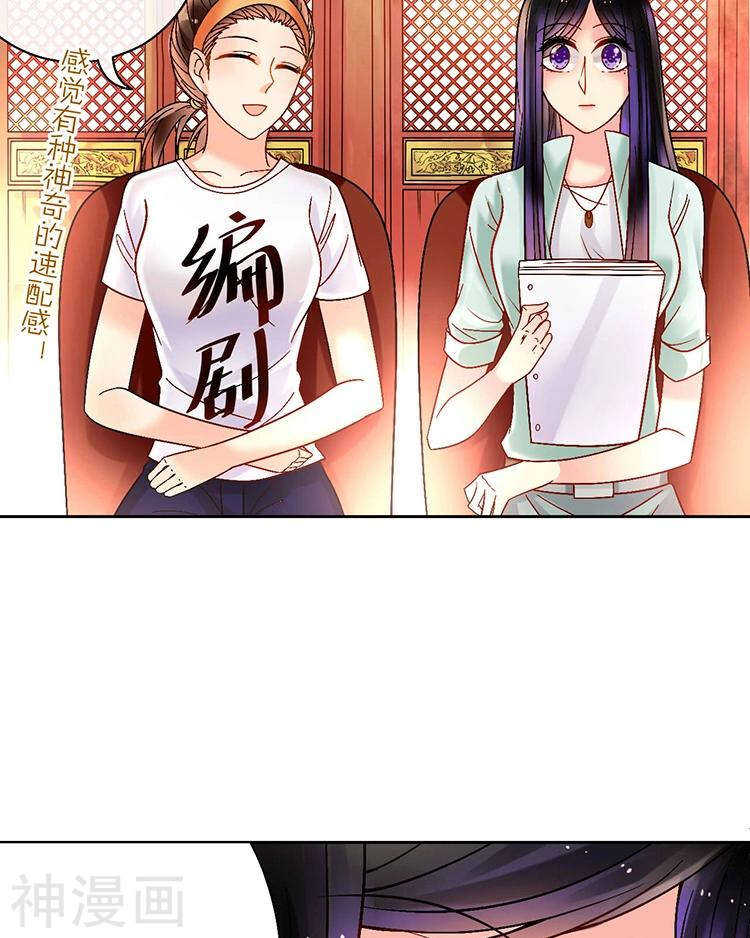 第60话 过去的难堪13