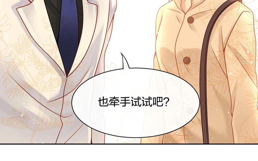 第131话 牵手34