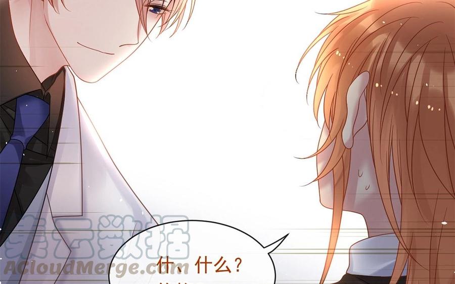 第148话 炸成烟花28