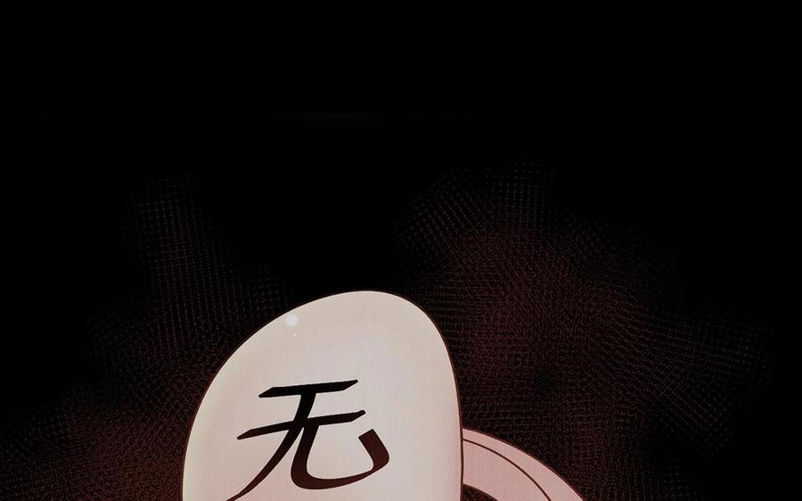 第149话 是喜欢51