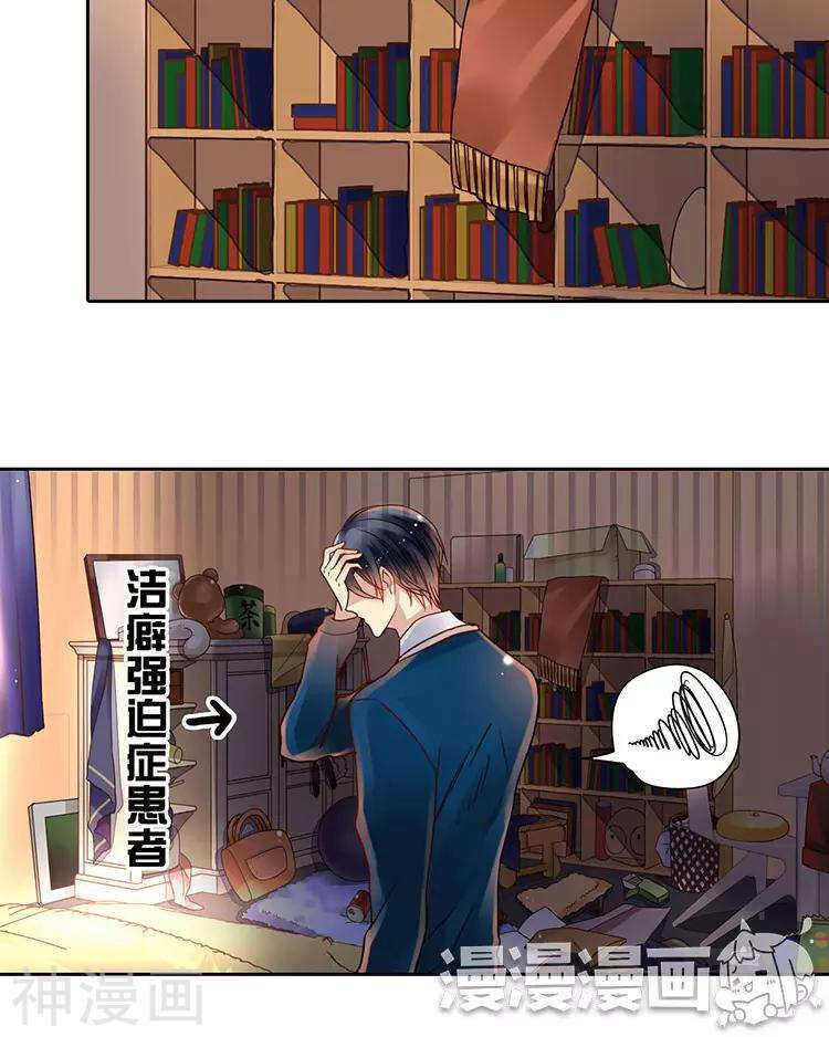 番外 言静教你如何闪避女主剧情27