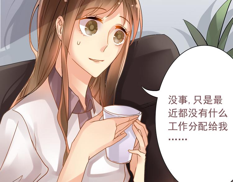 第19话 强迫症上司来啦！12