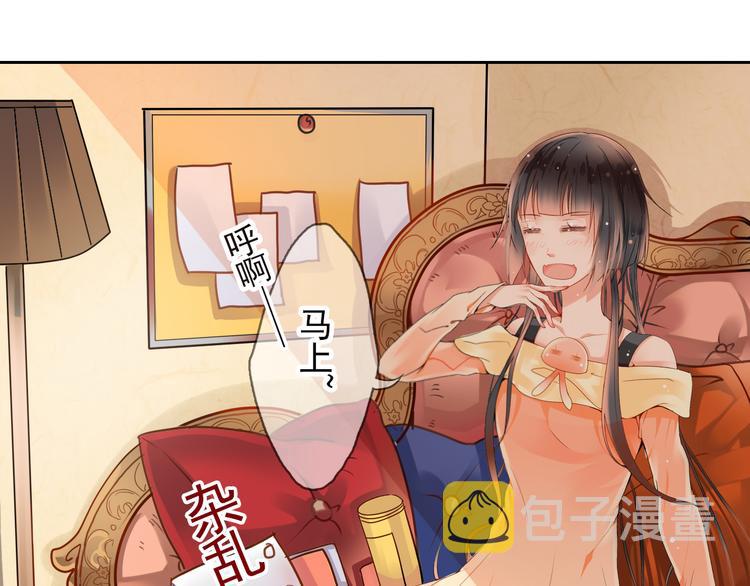 第13话 突如其来的声音8