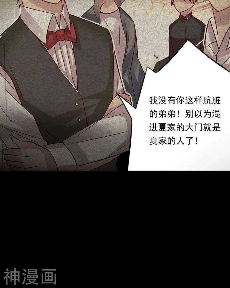 第35话 下雨了早点回家啊~9