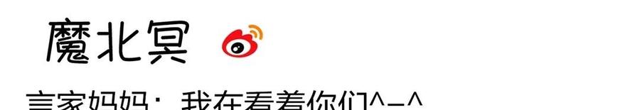 第126话 交往之后55