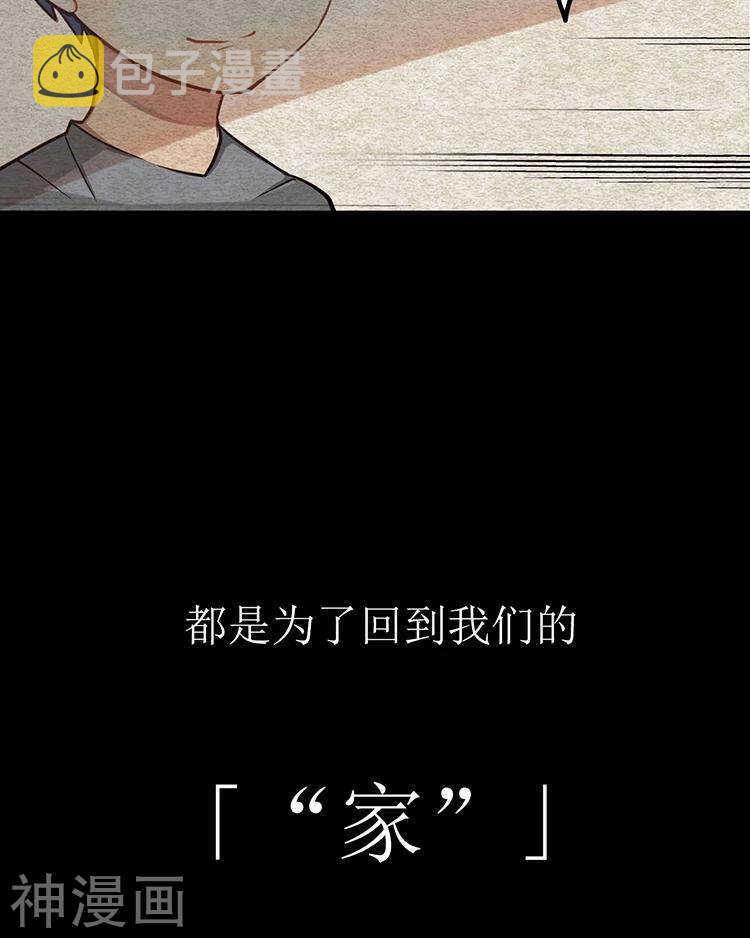 第33-34话 这个人是恶魔16