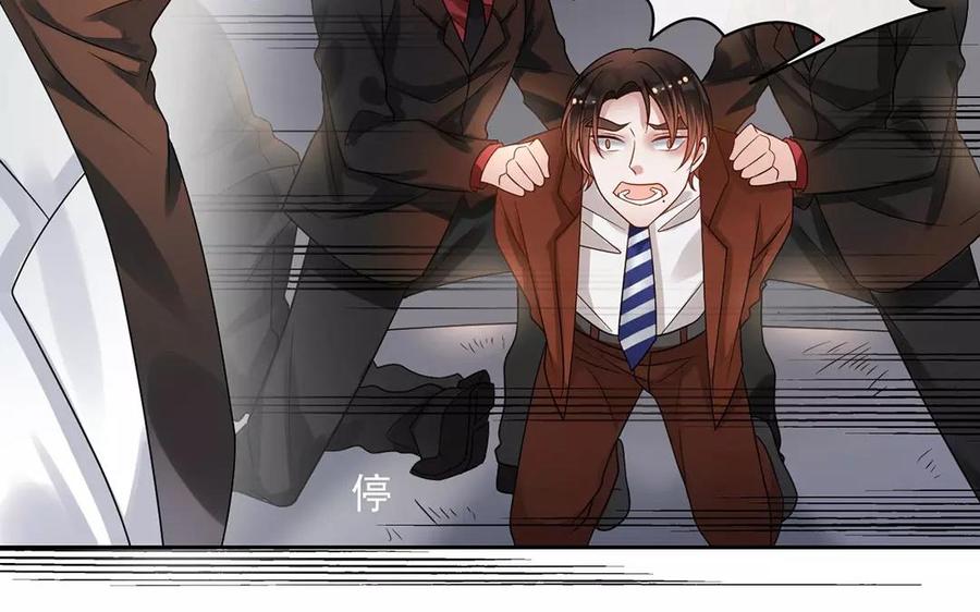 第157话 再遇9