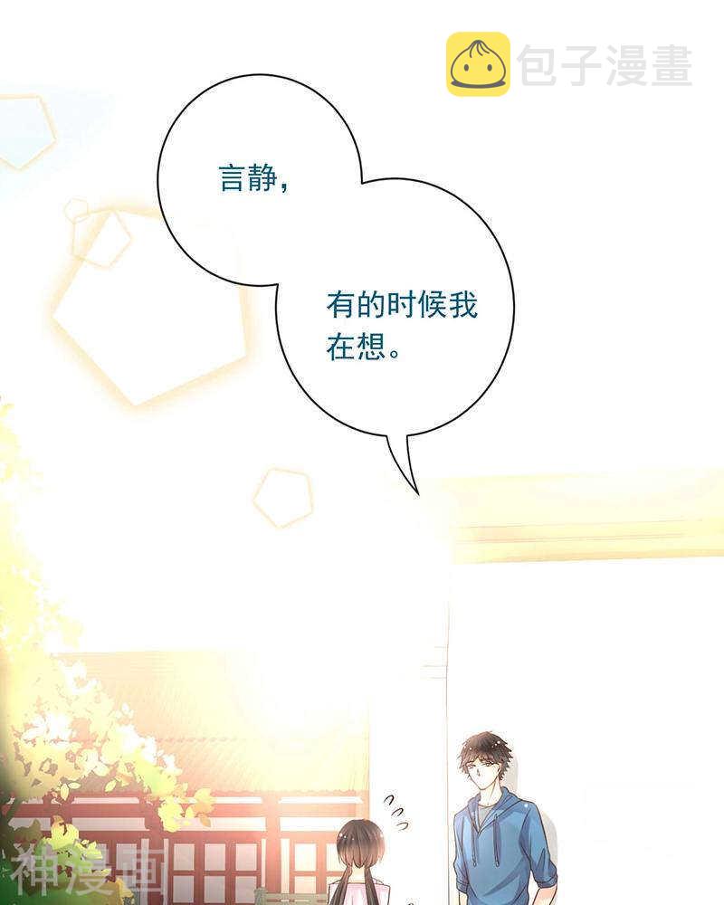 第69话 想要的东西13