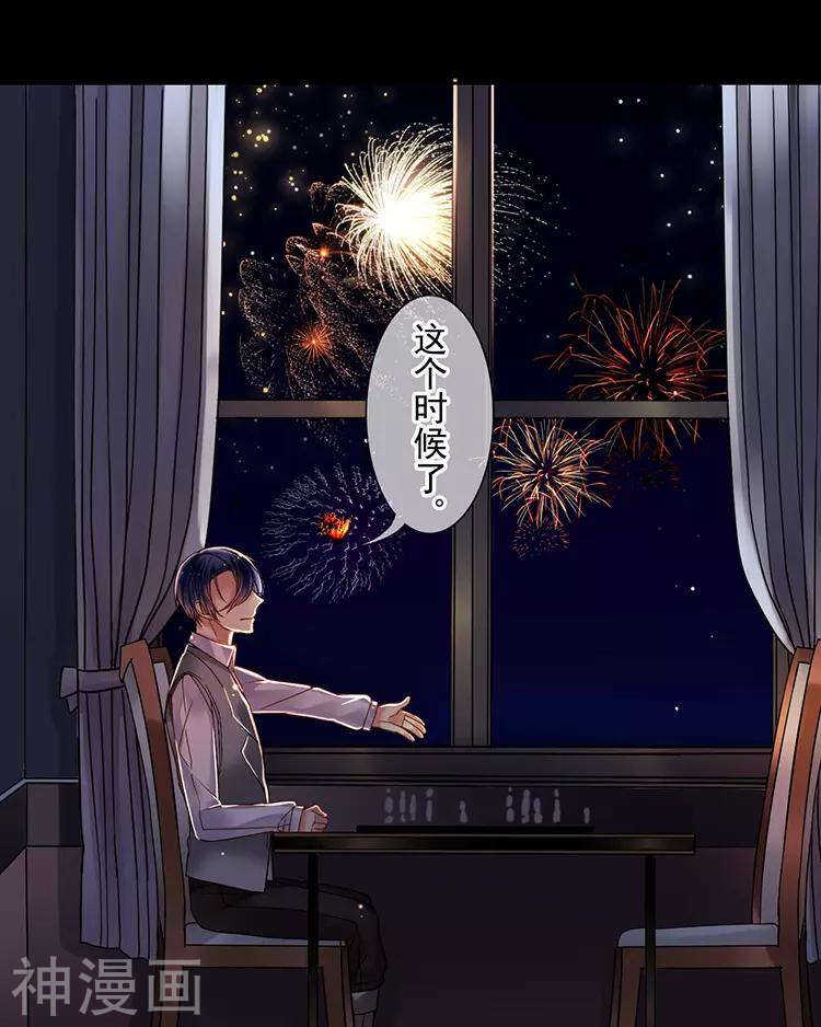 第111话 说开44