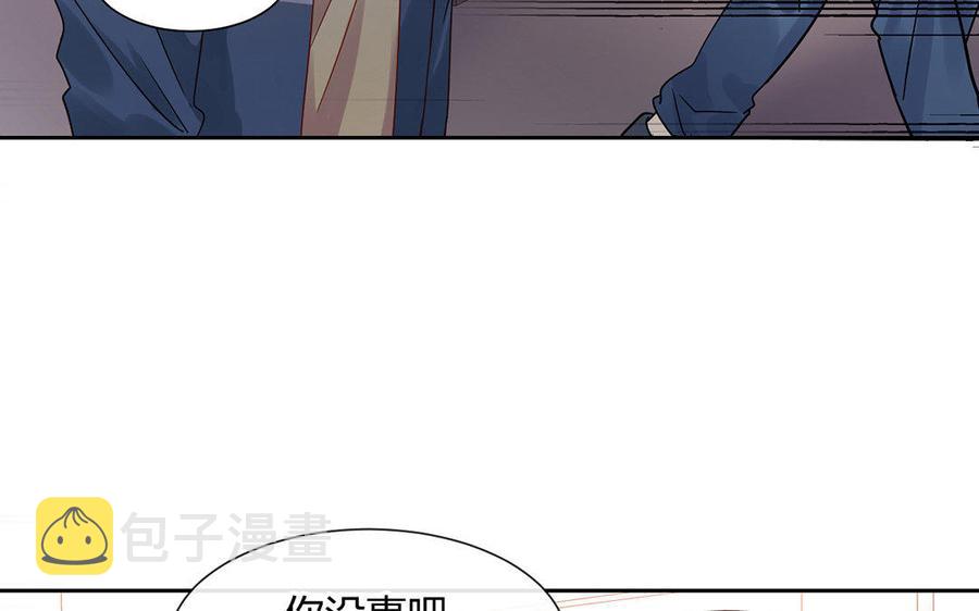 第167话 竹马30