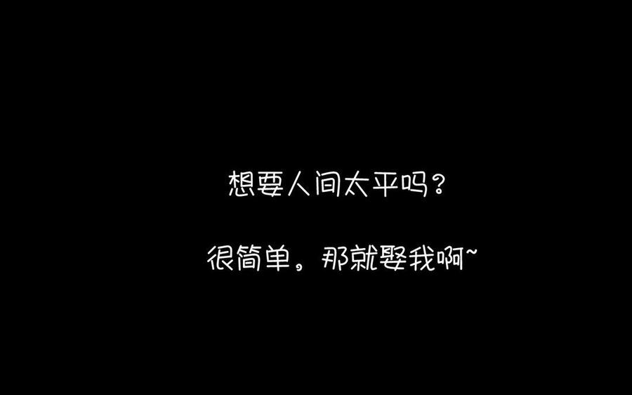 第128话 交锋75