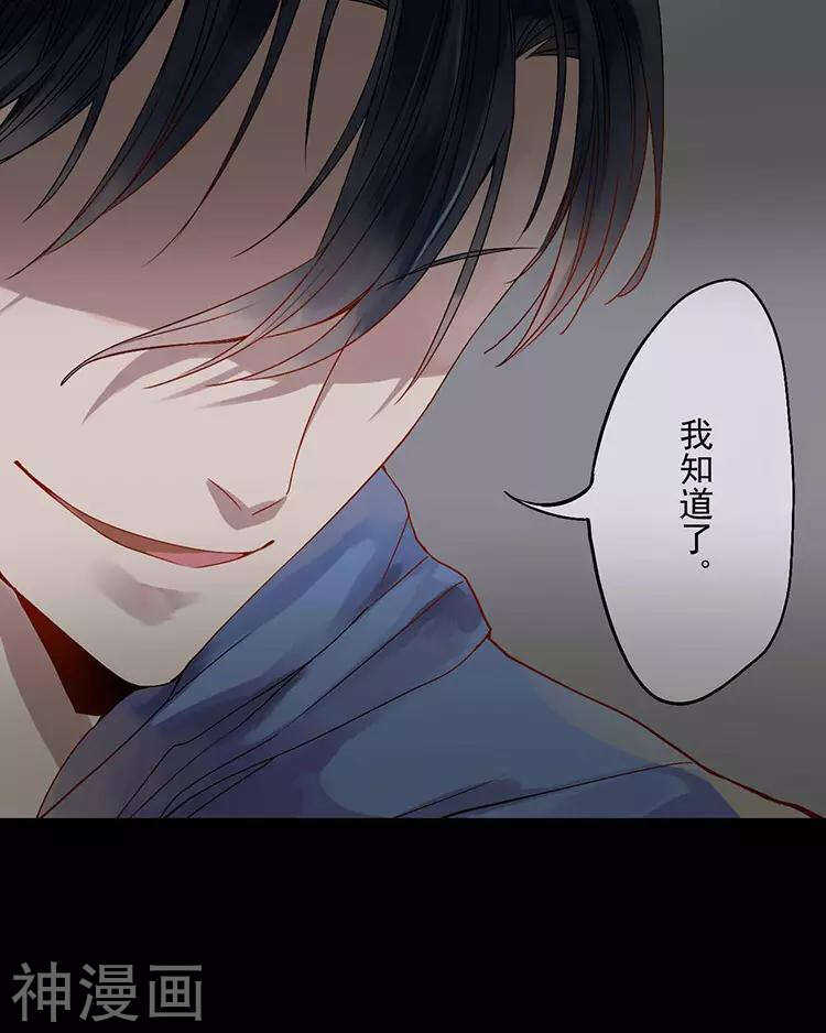 第48话 是否可以拥有？13