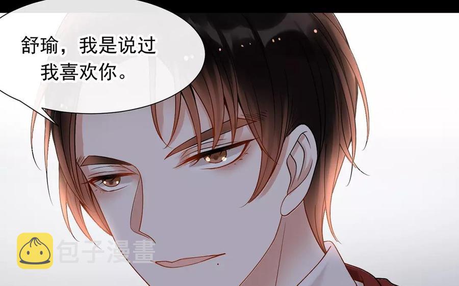第152话 夏元的重生58