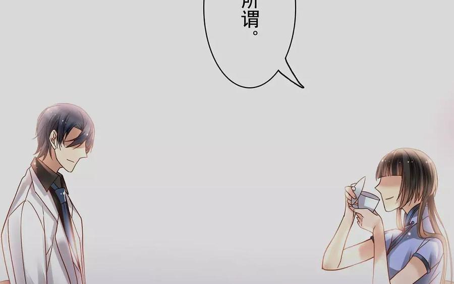 第159话 真相55