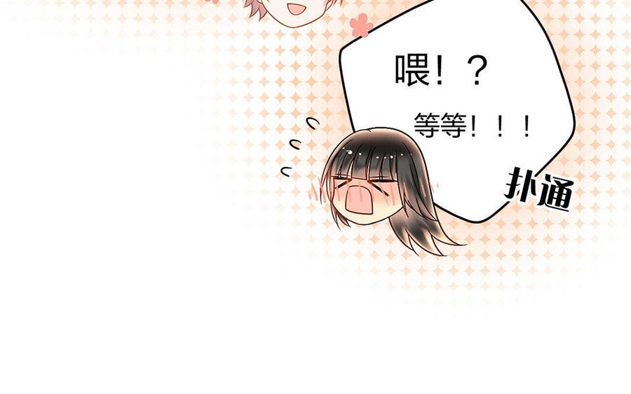 完结篇 吻17