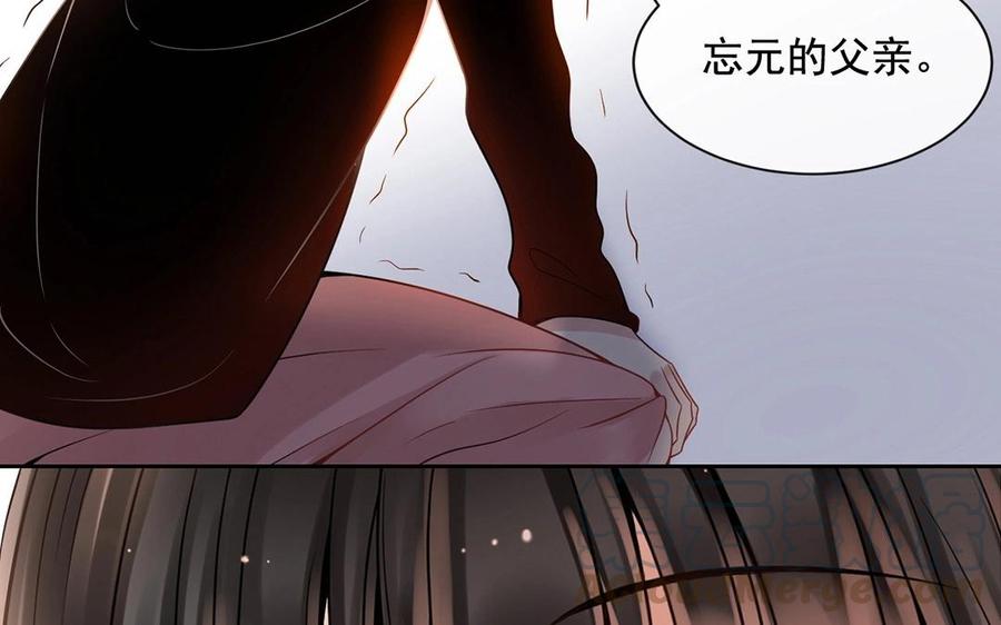 第130话 舒瑜的曾经24