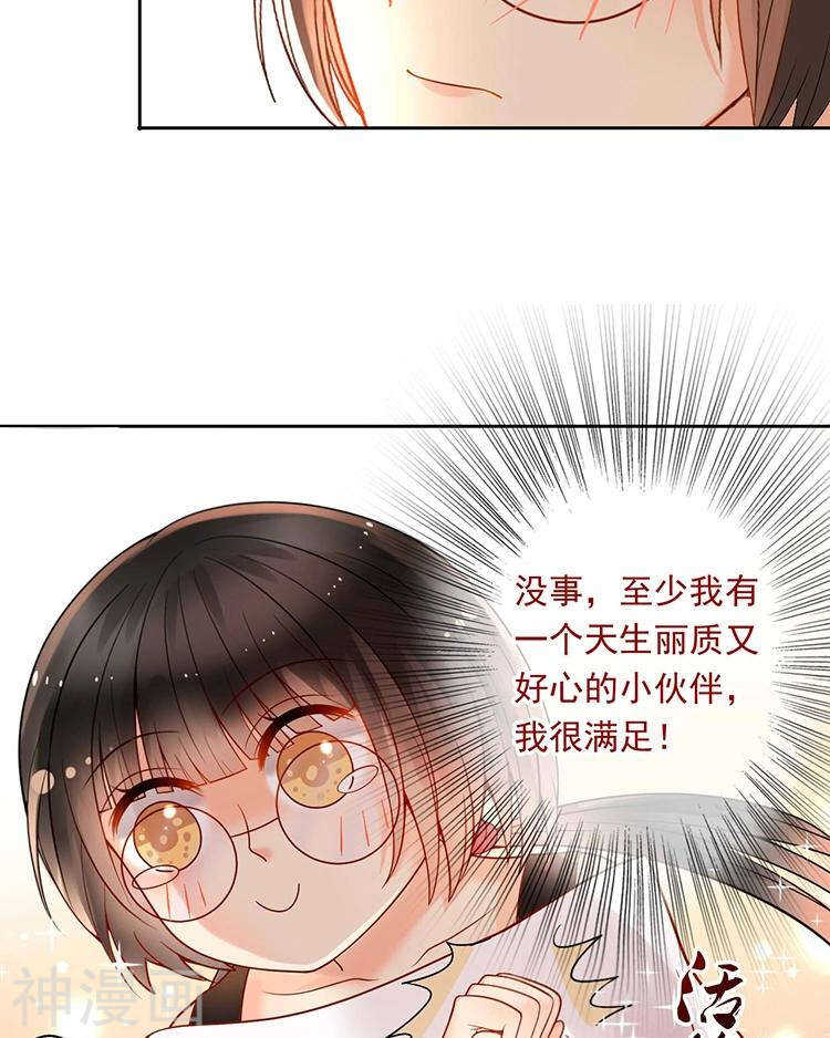 第63话 编剧的担忧20