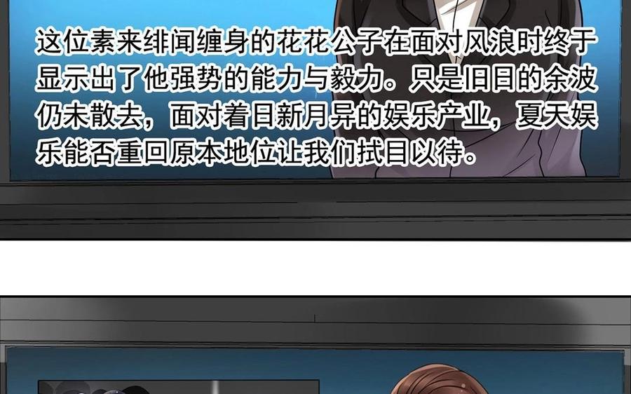 第118话 结局与开始11