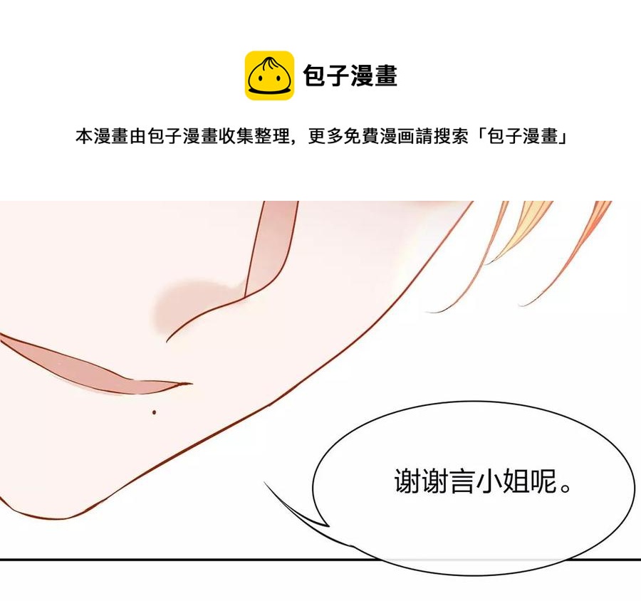 第150话 红线62