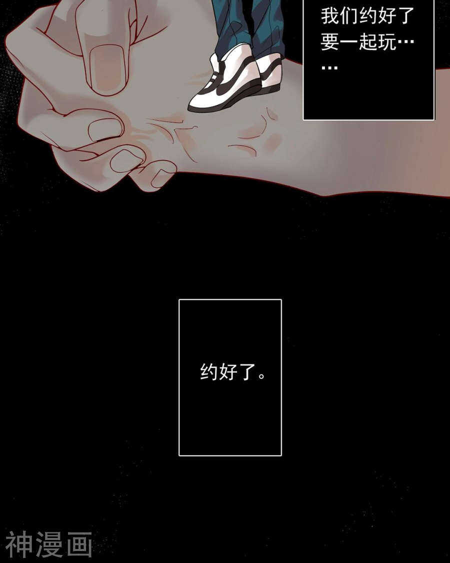 第112话 解放29