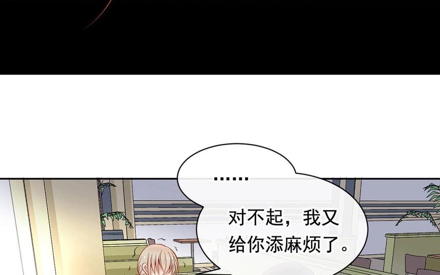 第130话 舒瑜的曾经19