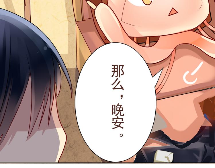 第13话 突如其来的声音22