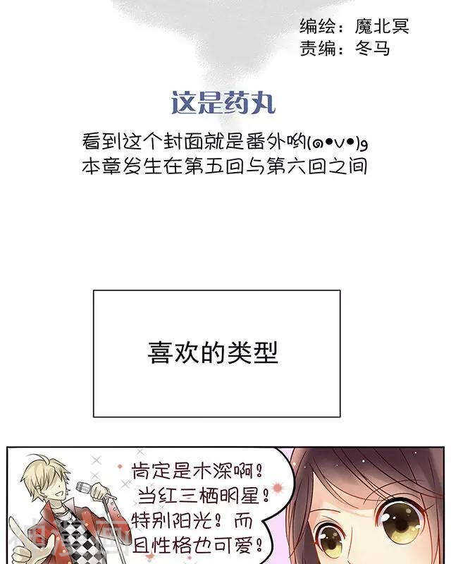 第108话 夏商的前世（下）1