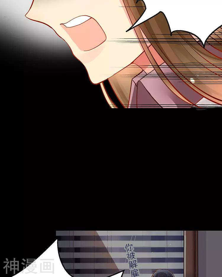 第30话 我们都是自己的主角8