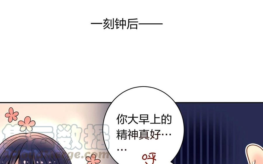 第126话 交往之后16