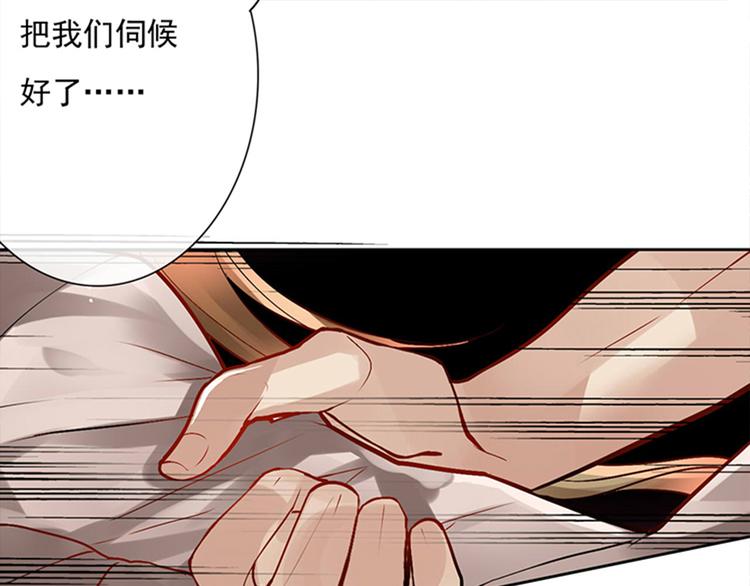 第22话 这位先生，别乱泼11