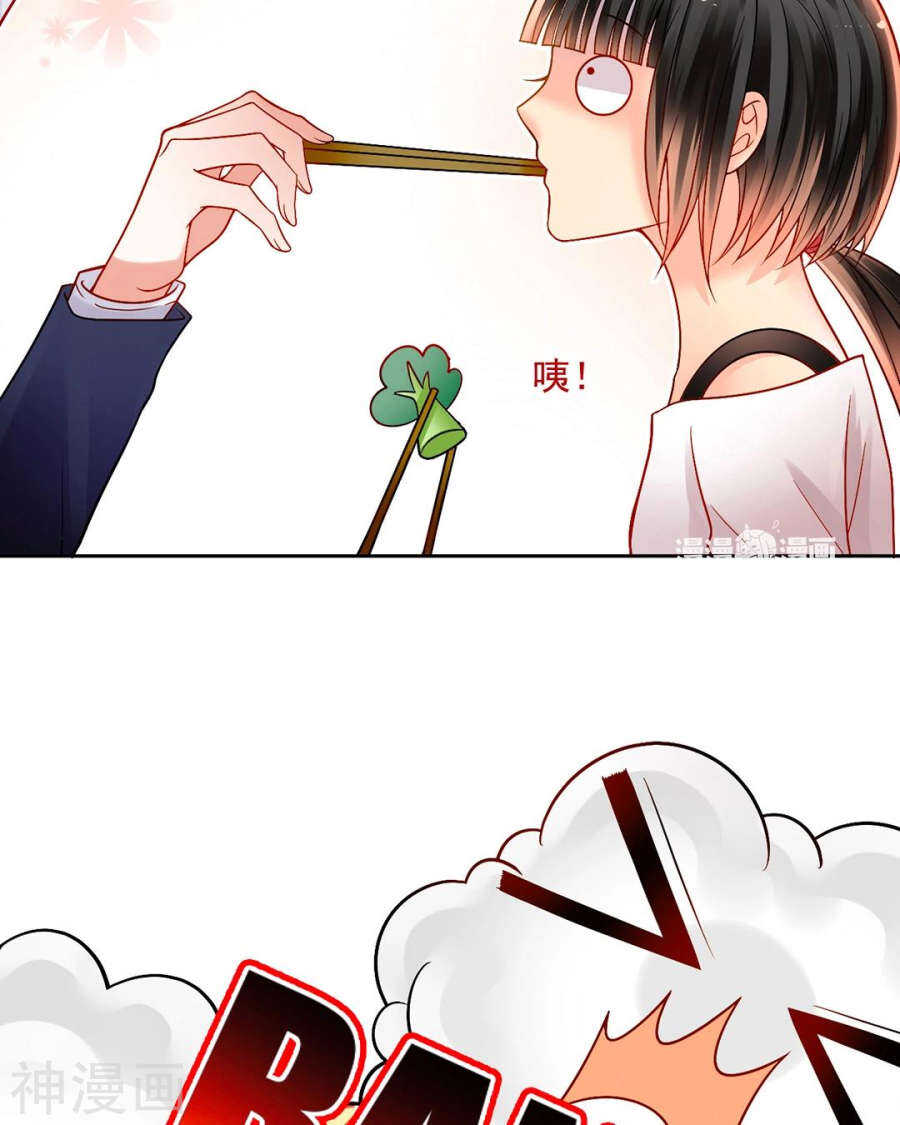 第77话 喜欢的人19