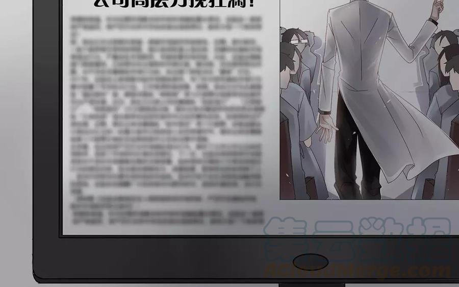 第158话 虚惊24