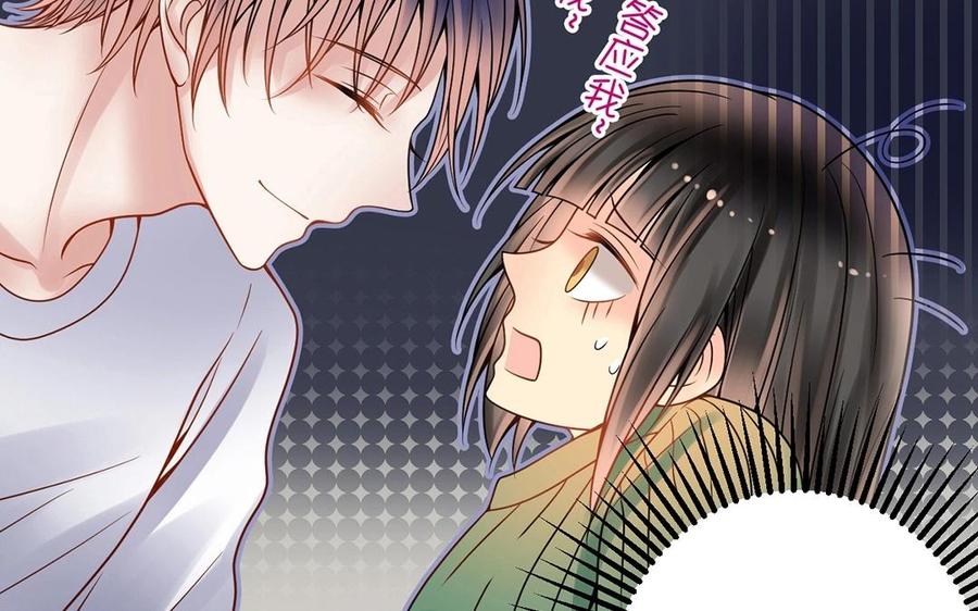 第126话 交往之后53