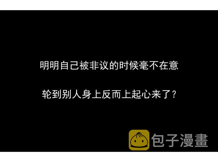第16-17话 难道我不是女主80