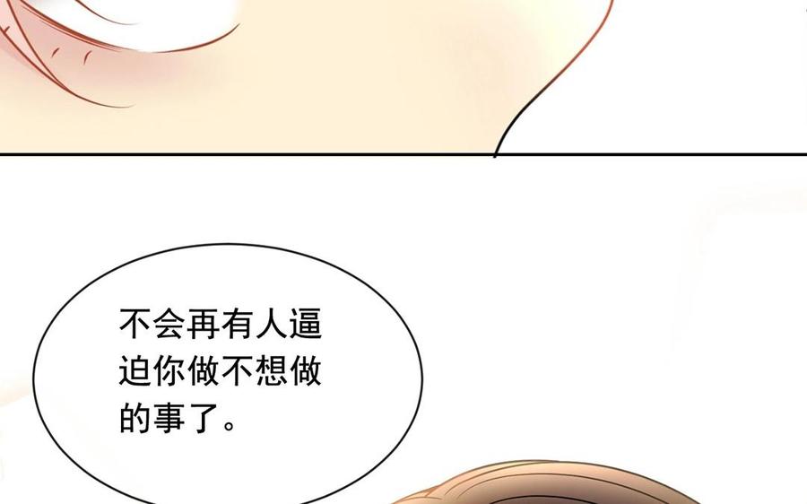 第131话 牵手1