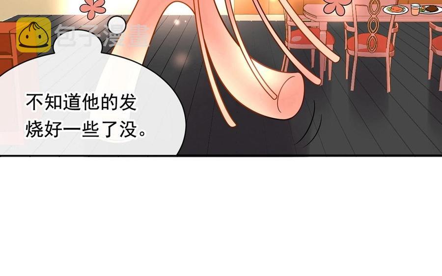 第116话 吻30