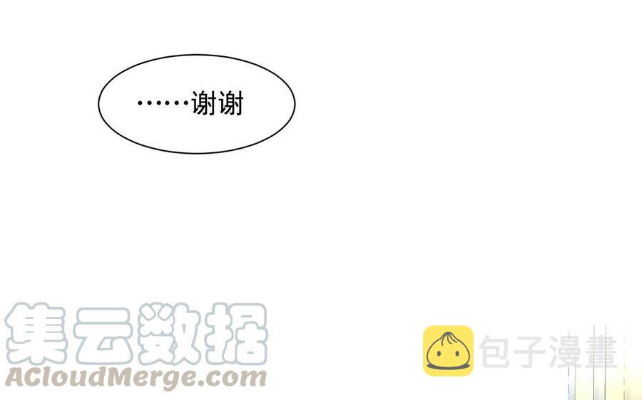 第130话 舒瑜的曾经60
