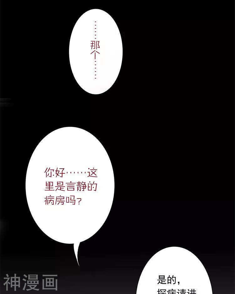 第27话 这是什么探病礼物！？25