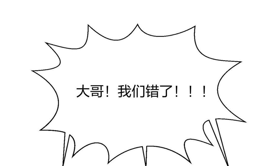 第167话 竹马54