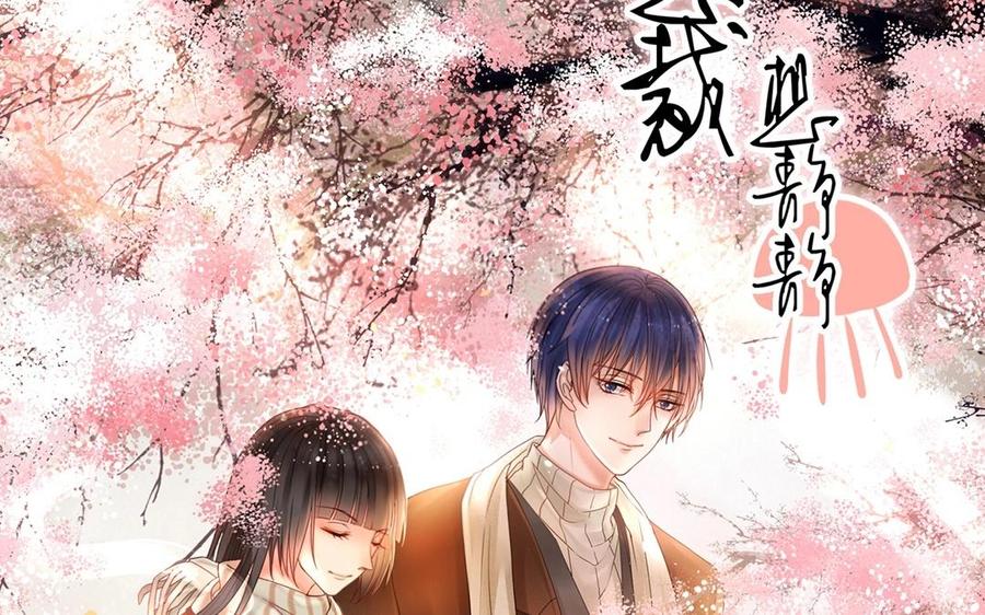 第149话 是喜欢5