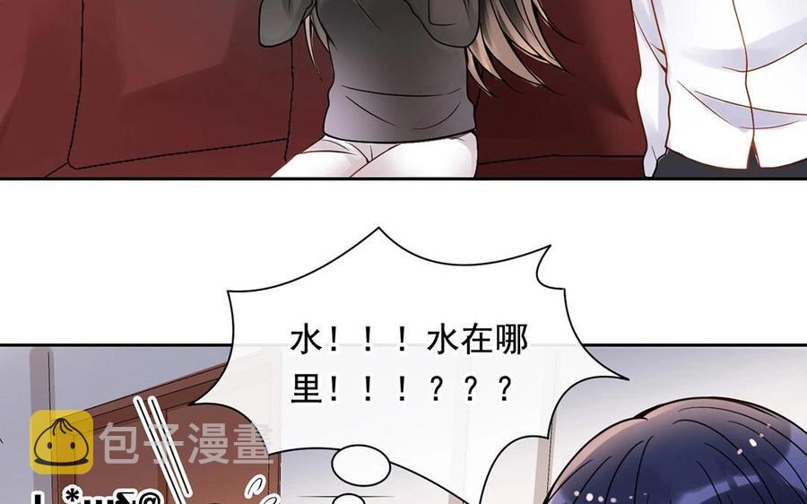 第127话 抓到了~47