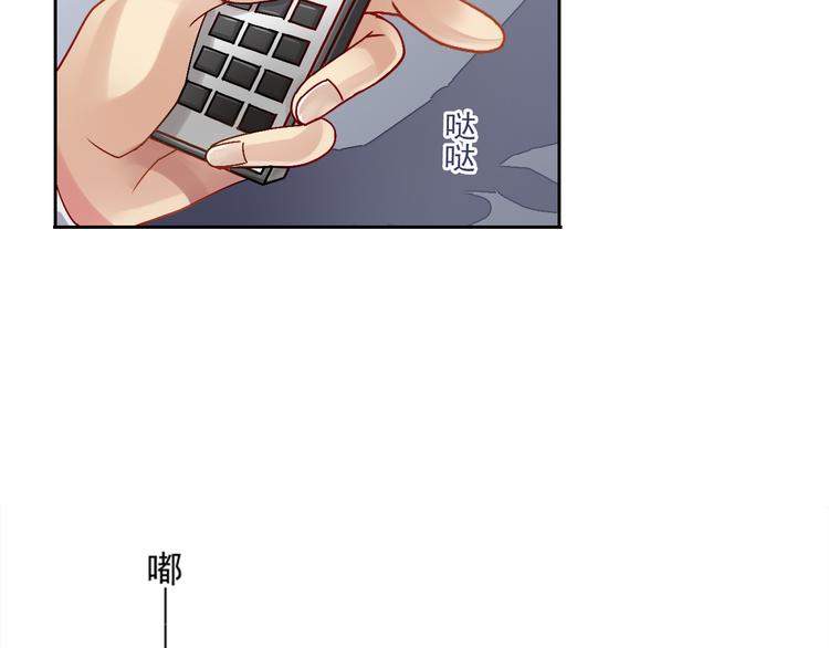 第26话 天使or恶魔？67