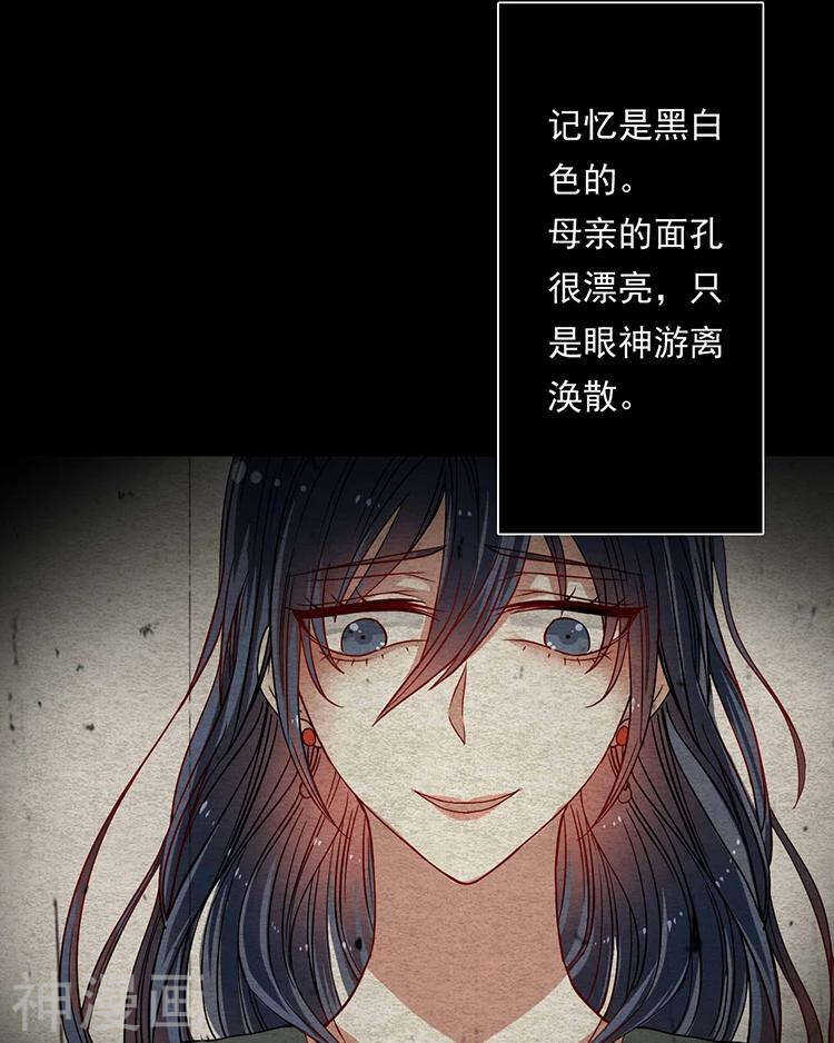 第33-34话 这个人是恶魔3