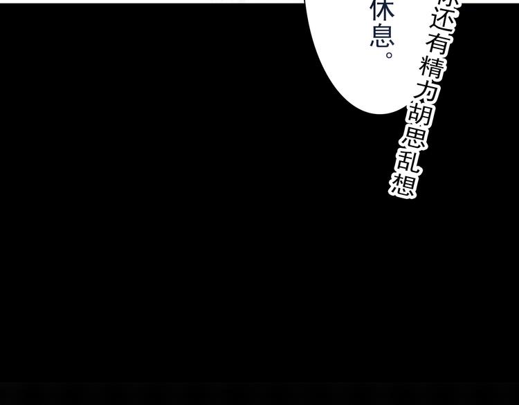第11话 男二号？41