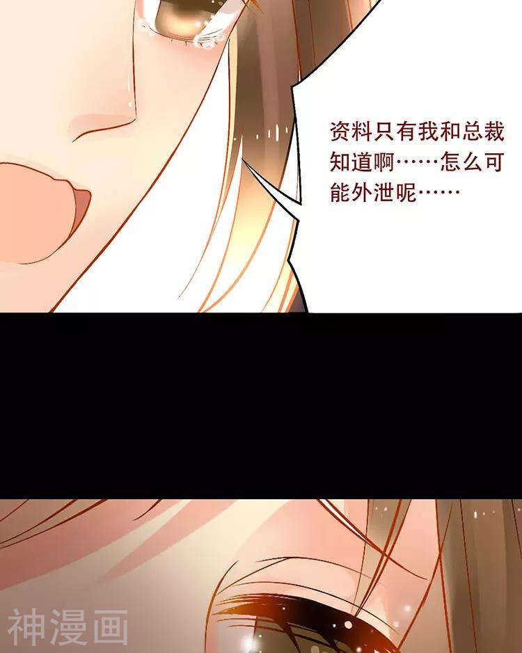 第28话 我拒绝你的请求13